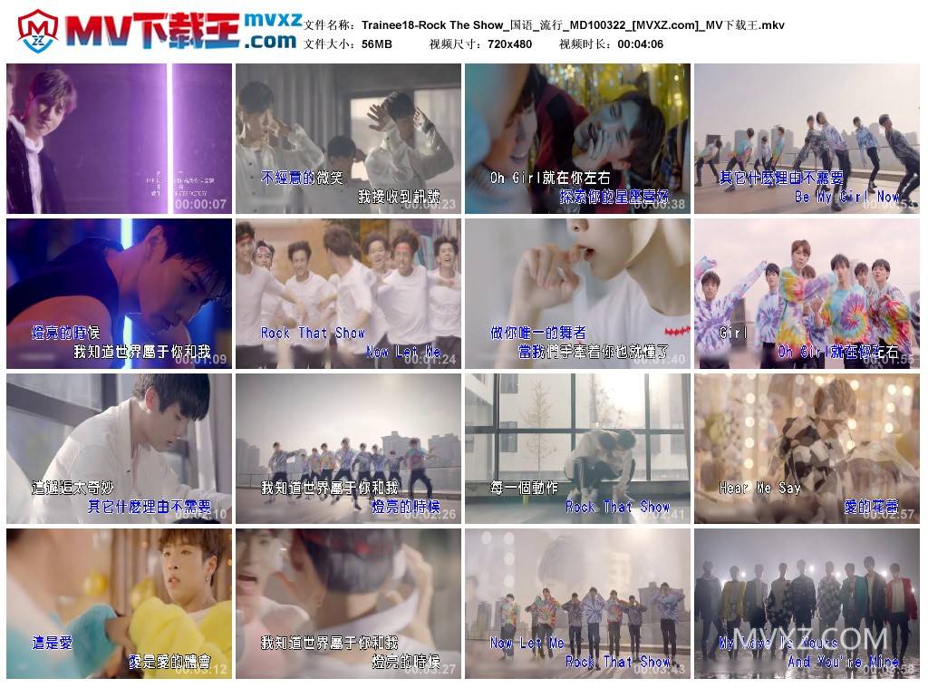 Trainee18-Rock The Show_国语_流行_MD100322